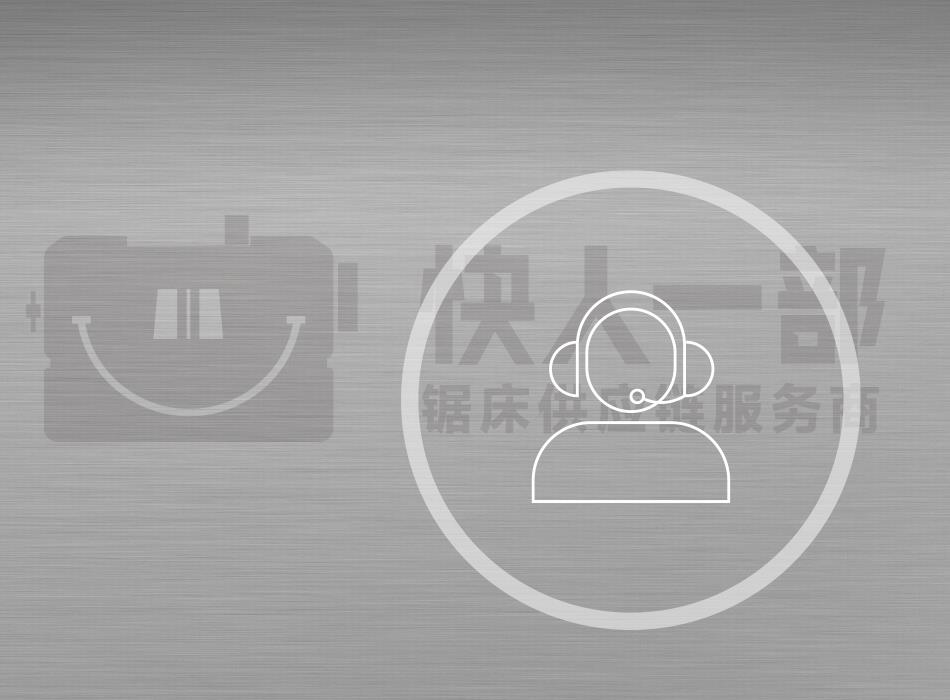 联系我们