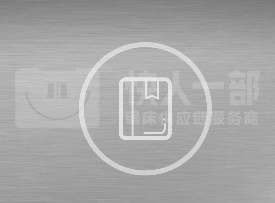 服务支持