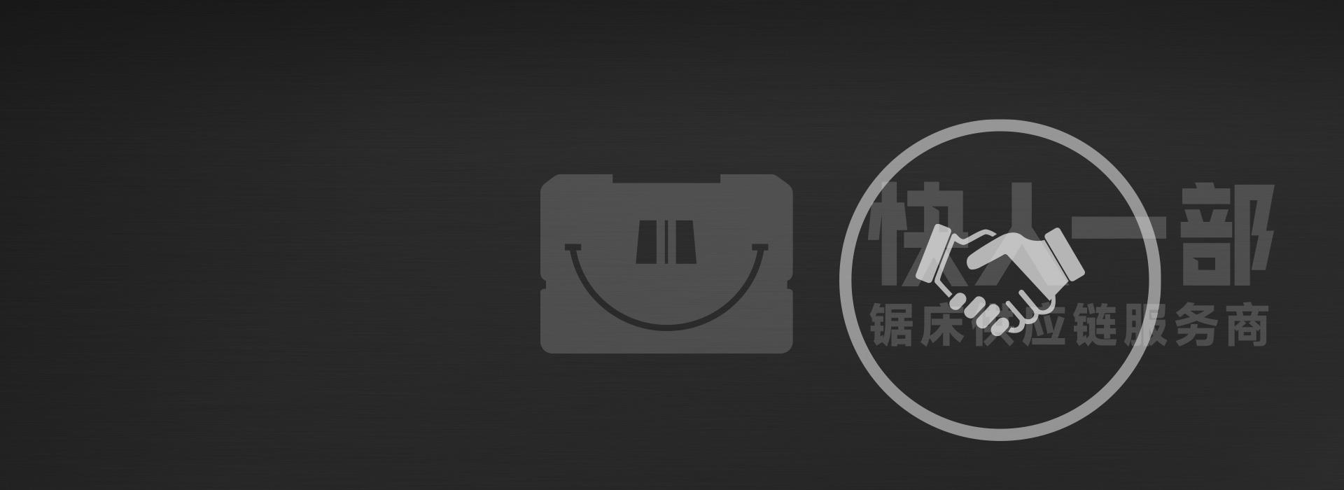 客户案例