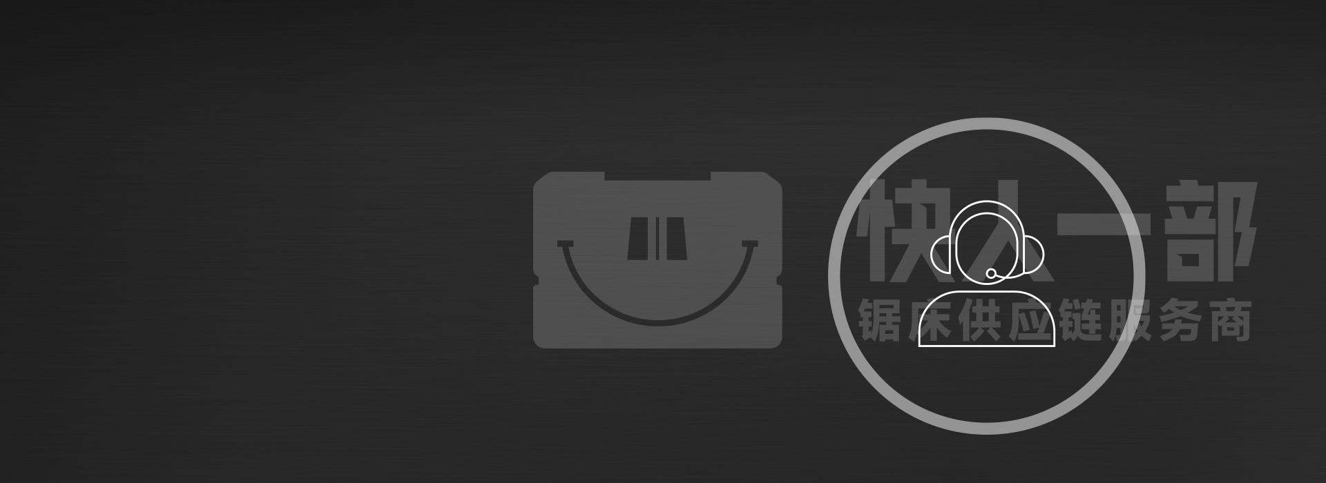 联系我们
