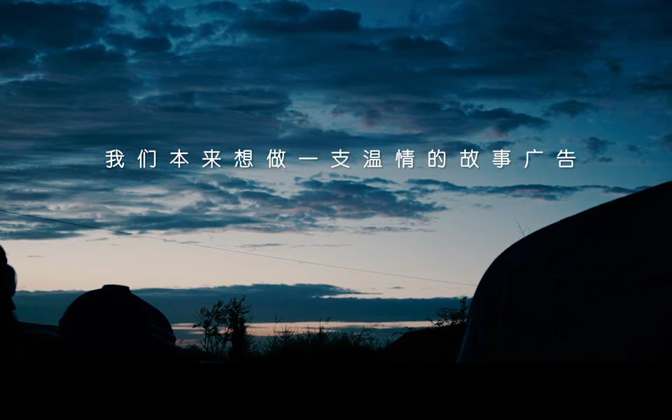 快人一部温情短片